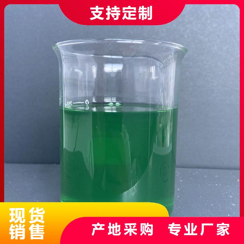 除臭剂PAM阳离子匠心品质