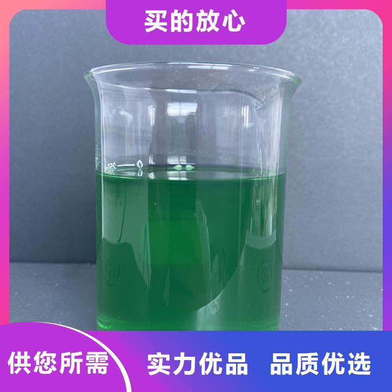 除臭劑重信譽(yù)廠家