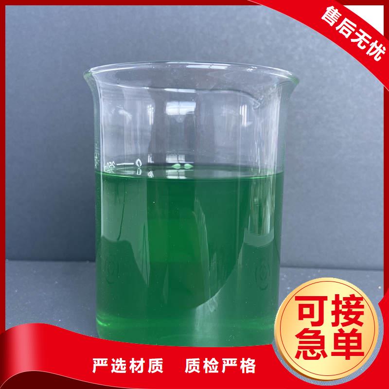 除臭剂生物碳源现货