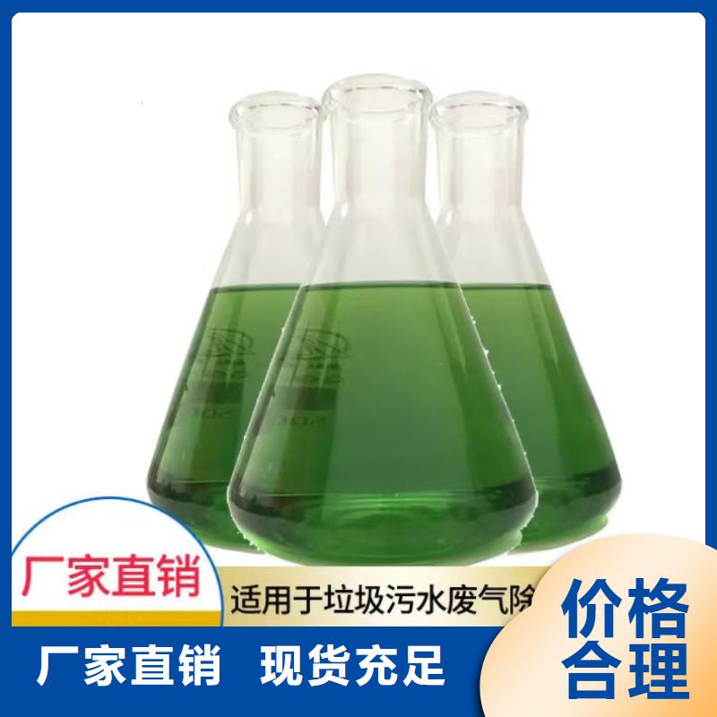  除臭剂一周内发货