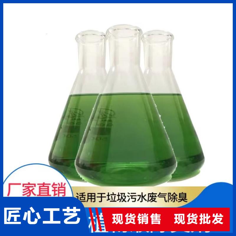 除臭劑貨到付款
