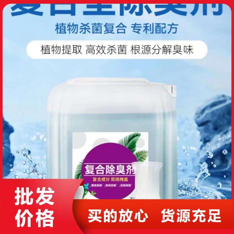 除臭劑生物復(fù)合碳源老客戶鐘愛(ài)