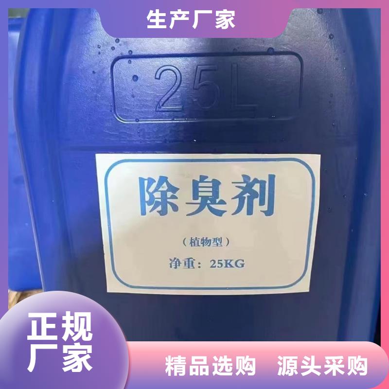除臭剂交货准时