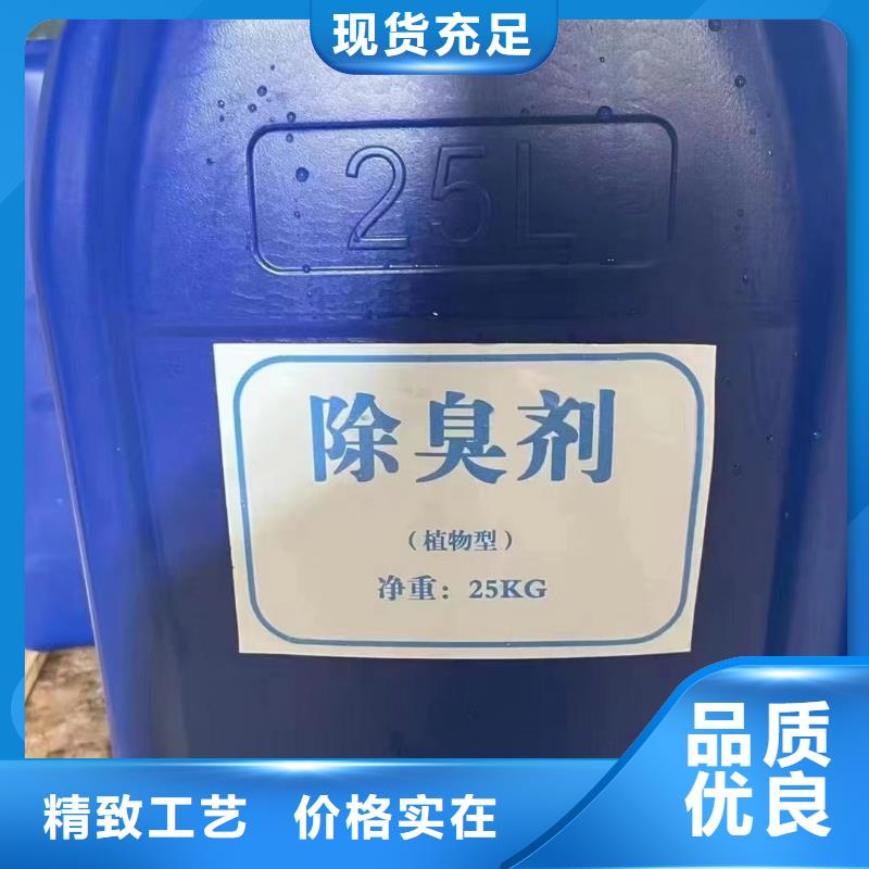  除臭剂定制销售售后为一体