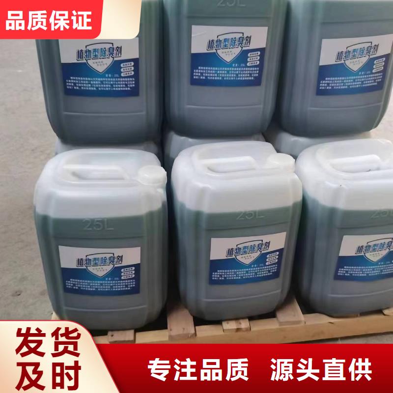 除臭劑高純pac出貨快
