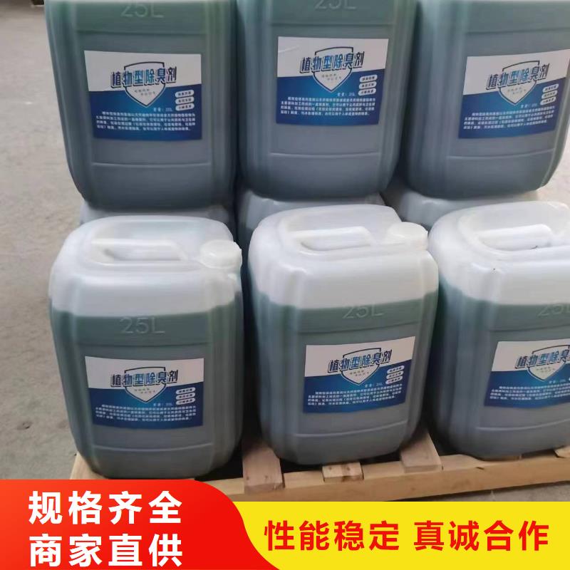 除臭剂脱硫消泡剂厂家精选
