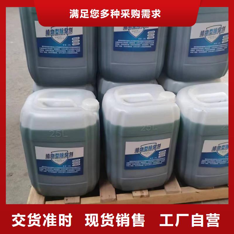 除臭剂买的是放心