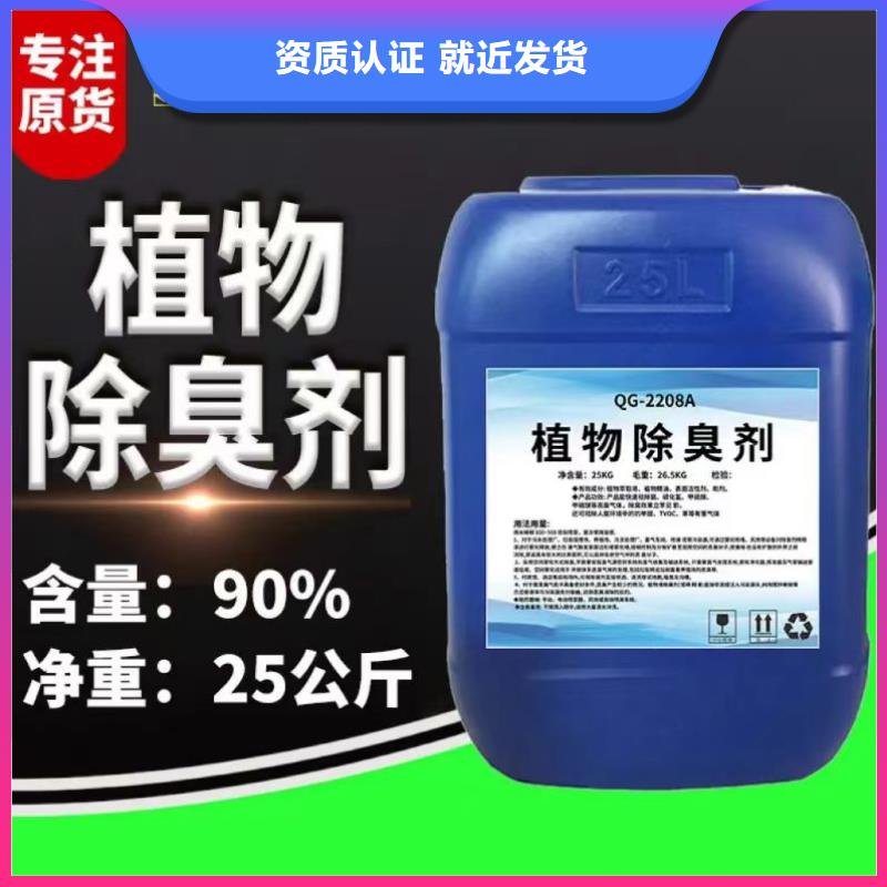  除臭剂一周内发货