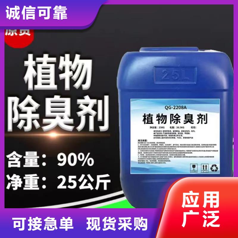 除臭劑精益求精