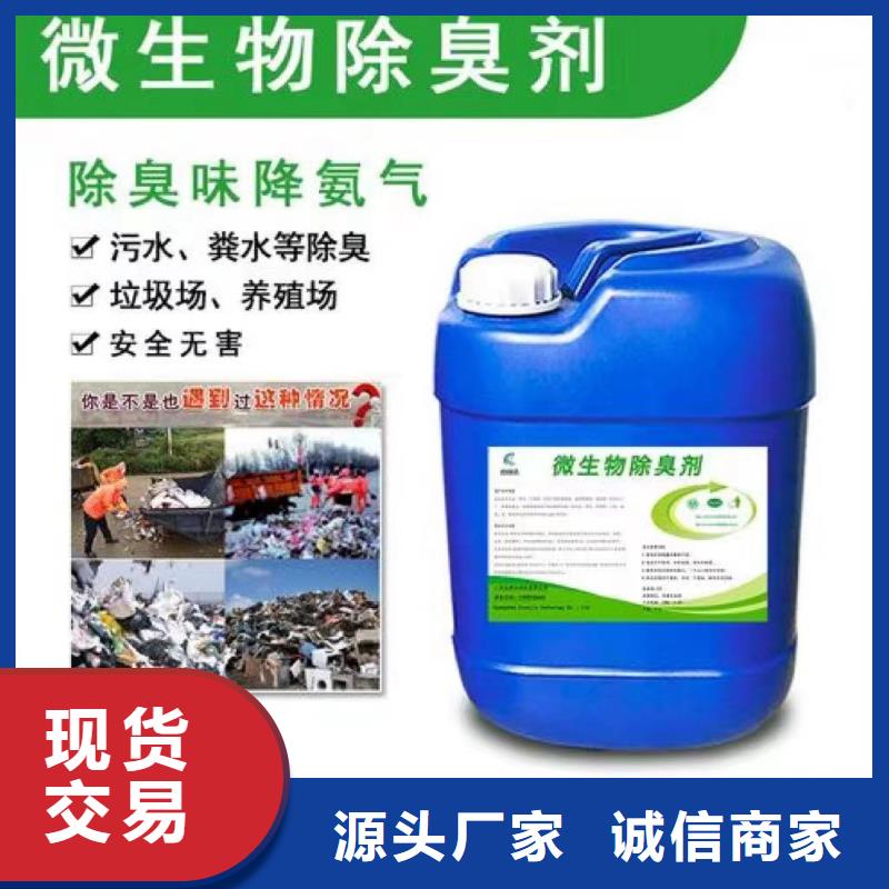 除臭劑白色聚合氯化鋁技術(shù)先進