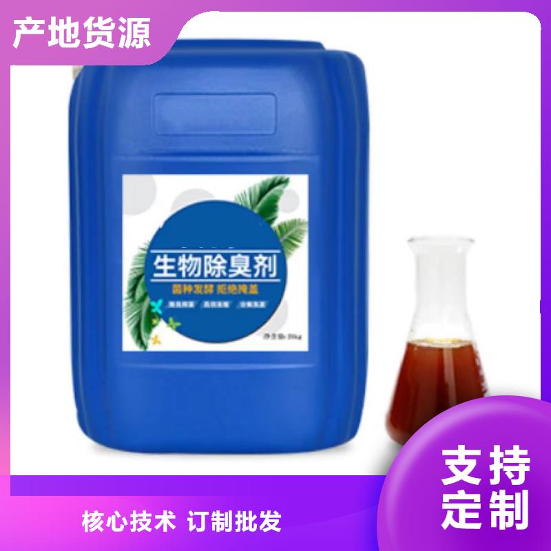 除臭劑-聚合氯化鋁工業(yè)級工程施工案例
