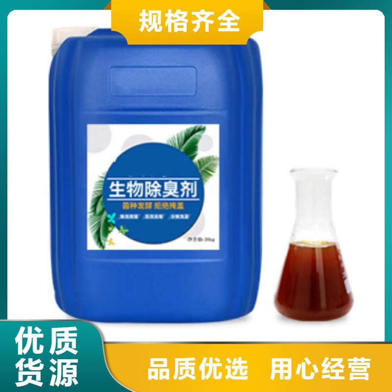 除臭劑SPFS聚合硫酸鐵優(yōu)勢