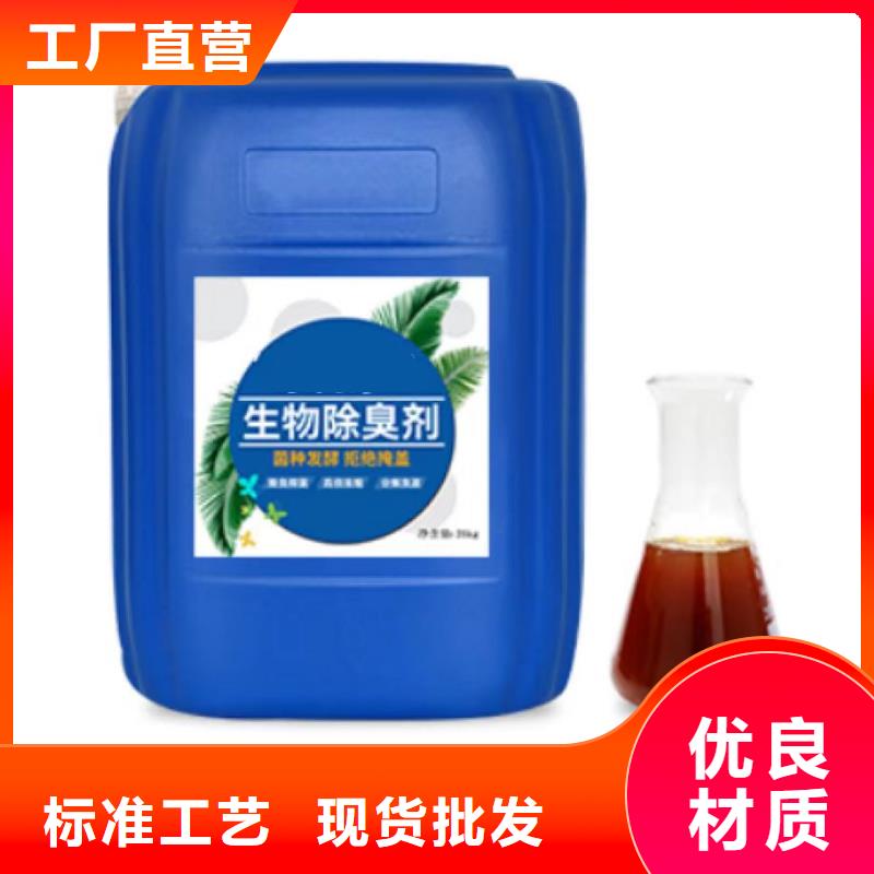 除臭劑白色聚合氯化鋁技術(shù)先進