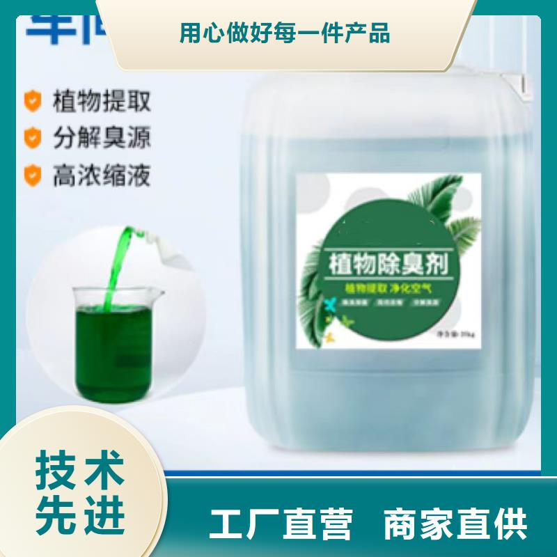 除臭劑板框式PAC現(xiàn)貨充裕