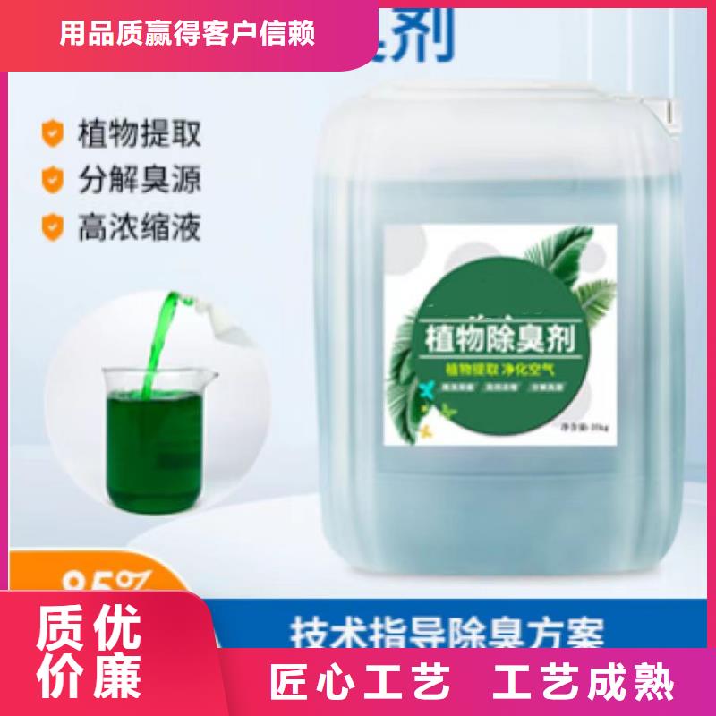 除臭劑白色聚合氯化鋁技術(shù)先進
