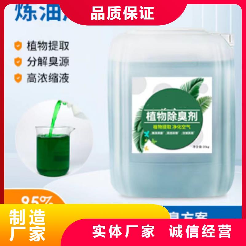 除臭劑白色聚合氯化鋁技術(shù)先進