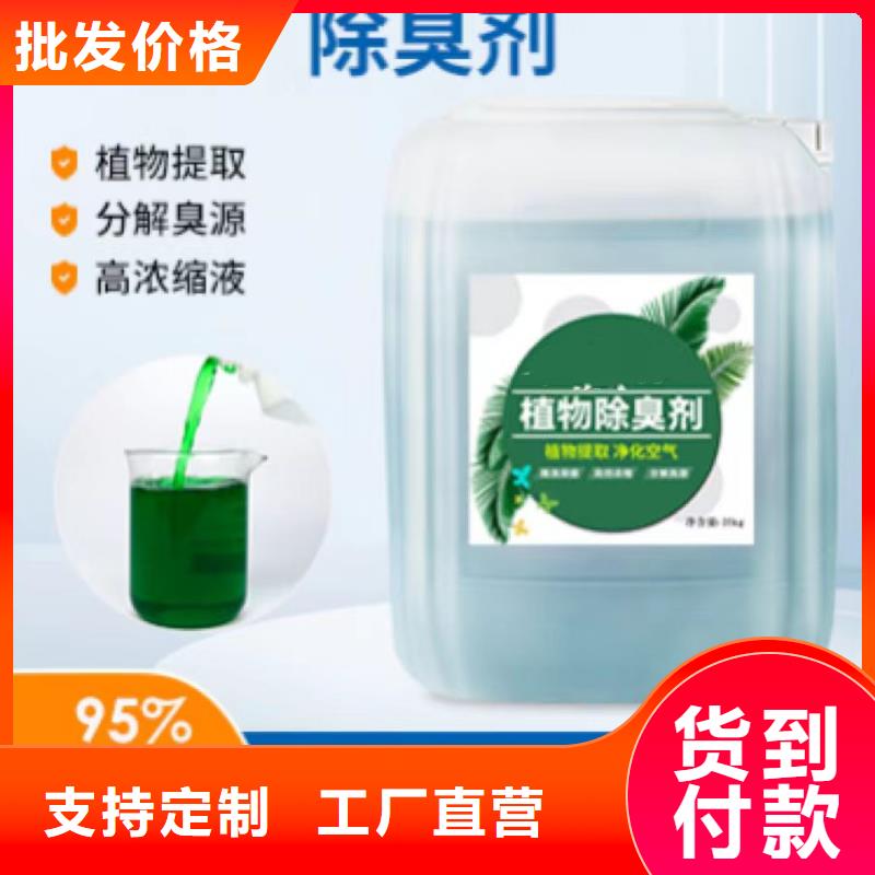 除臭劑聚丙烯酰胺品質(zhì)優(yōu)選