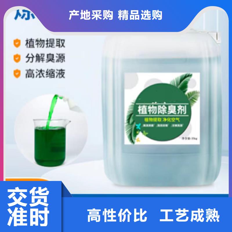 除臭劑SPFS聚合硫酸鐵優(yōu)勢