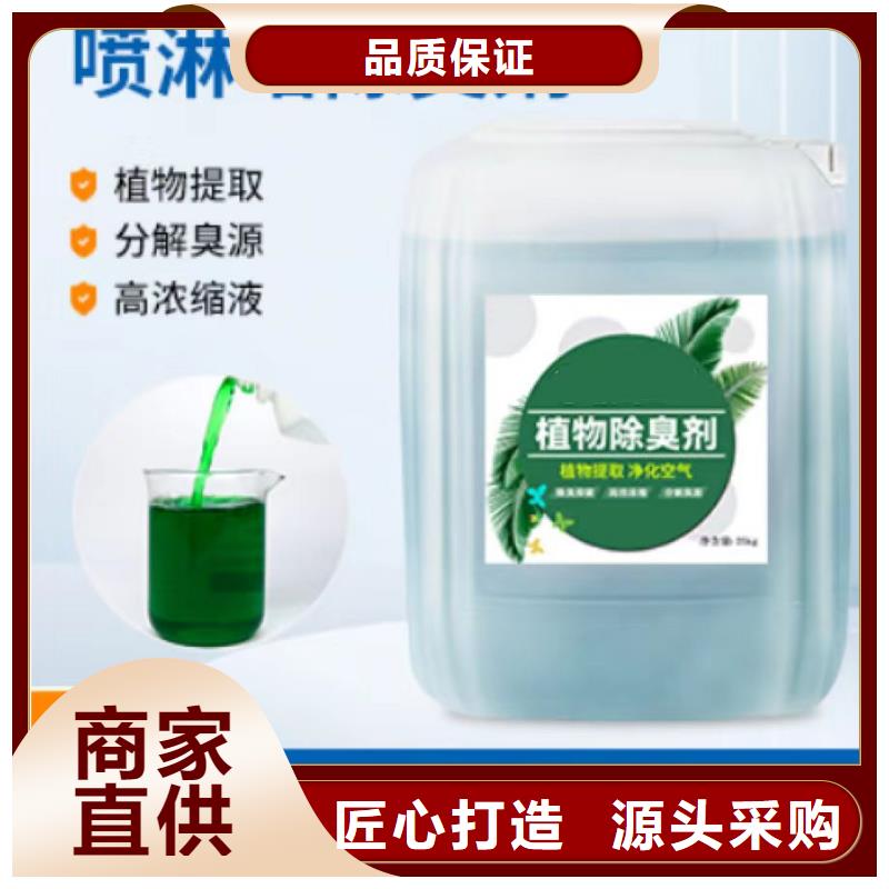 除臭劑板框式PAC現(xiàn)貨充裕