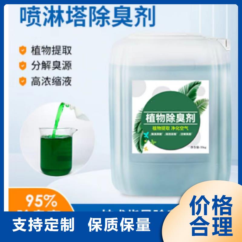 除臭劑SPFS聚合硫酸鐵優(yōu)勢