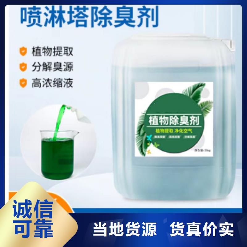 除臭劑聚丙烯酰胺品質(zhì)優(yōu)選
