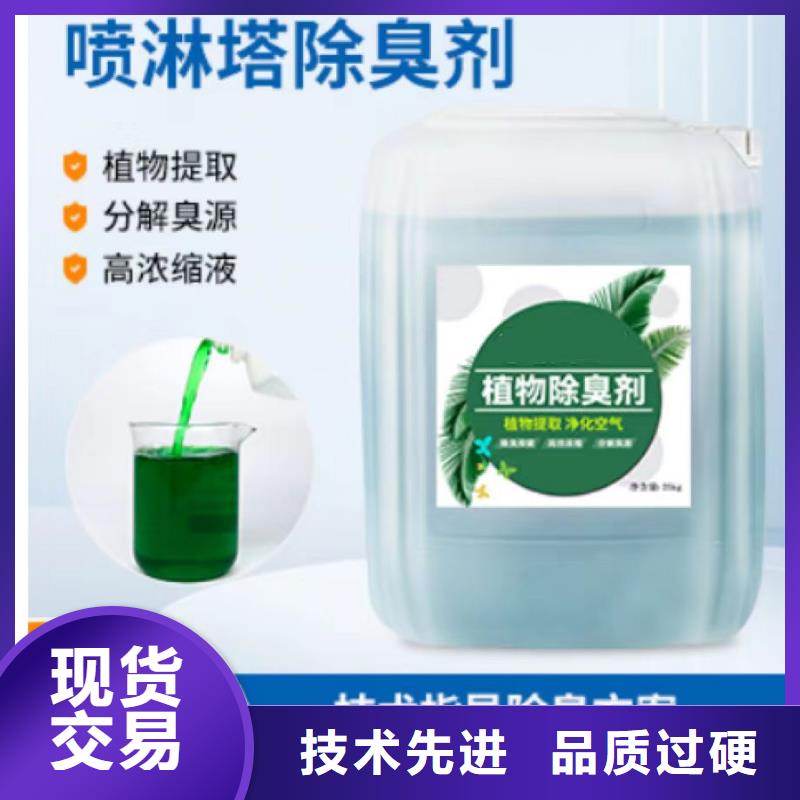 除臭劑白色聚合氯化鋁技術(shù)先進