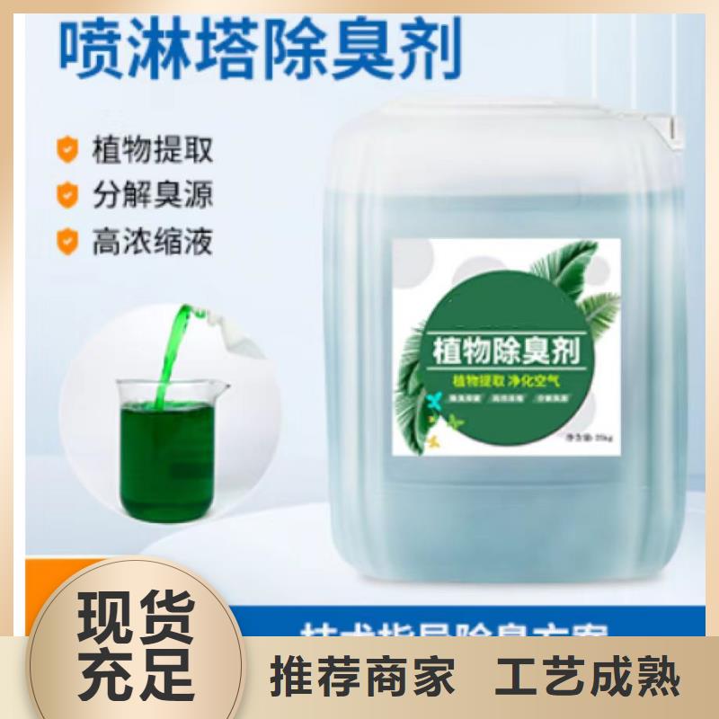 除臭劑聚丙烯酰胺品質(zhì)優(yōu)選