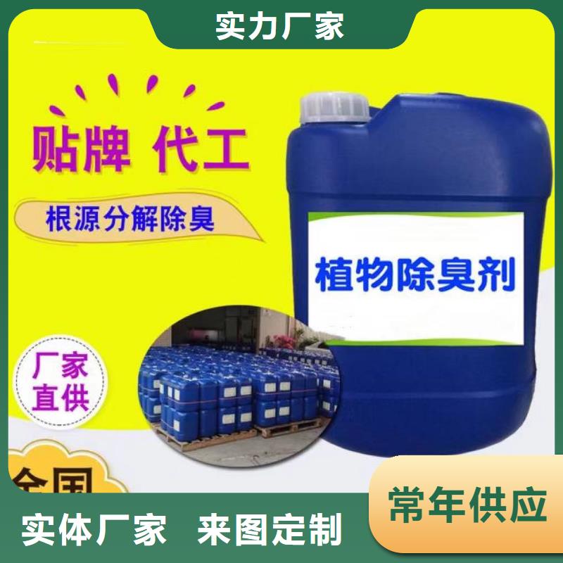 除臭劑聚丙烯酰胺品質(zhì)優(yōu)選