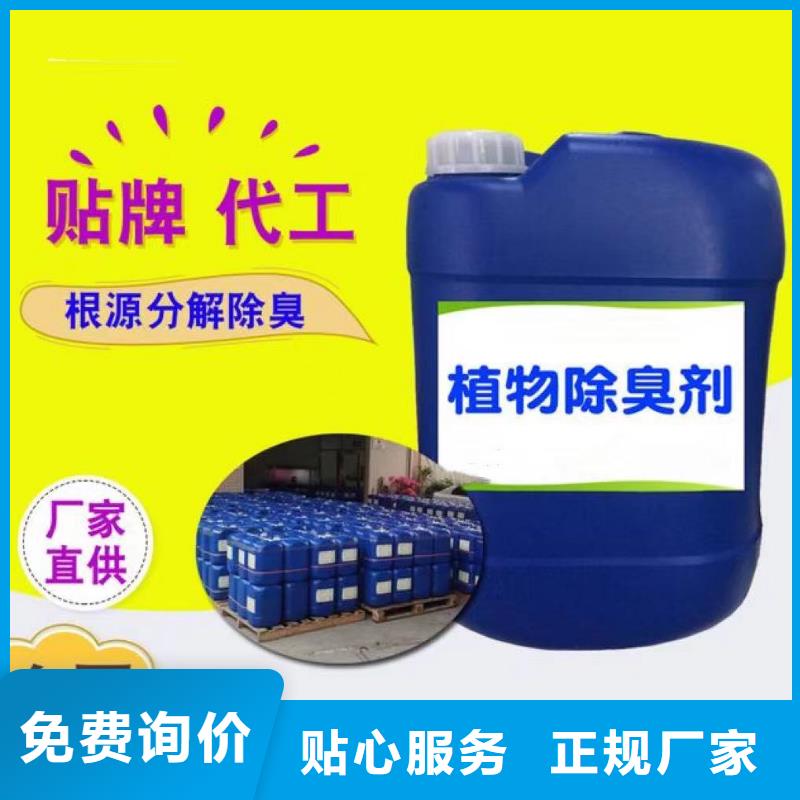 除臭劑聚丙烯酰胺品質(zhì)優(yōu)選