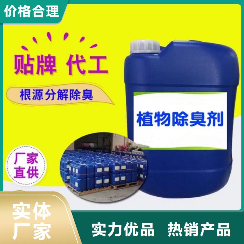 除臭劑SPFS聚合硫酸鐵優(yōu)勢