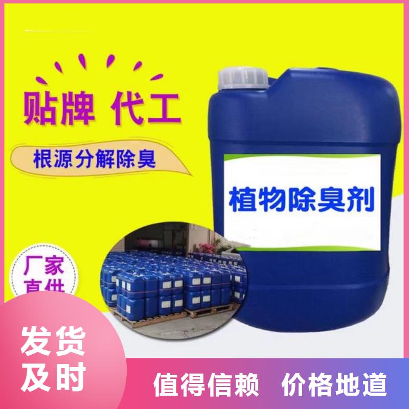 除臭劑新型液體復合碳源精選優(yōu)質材料