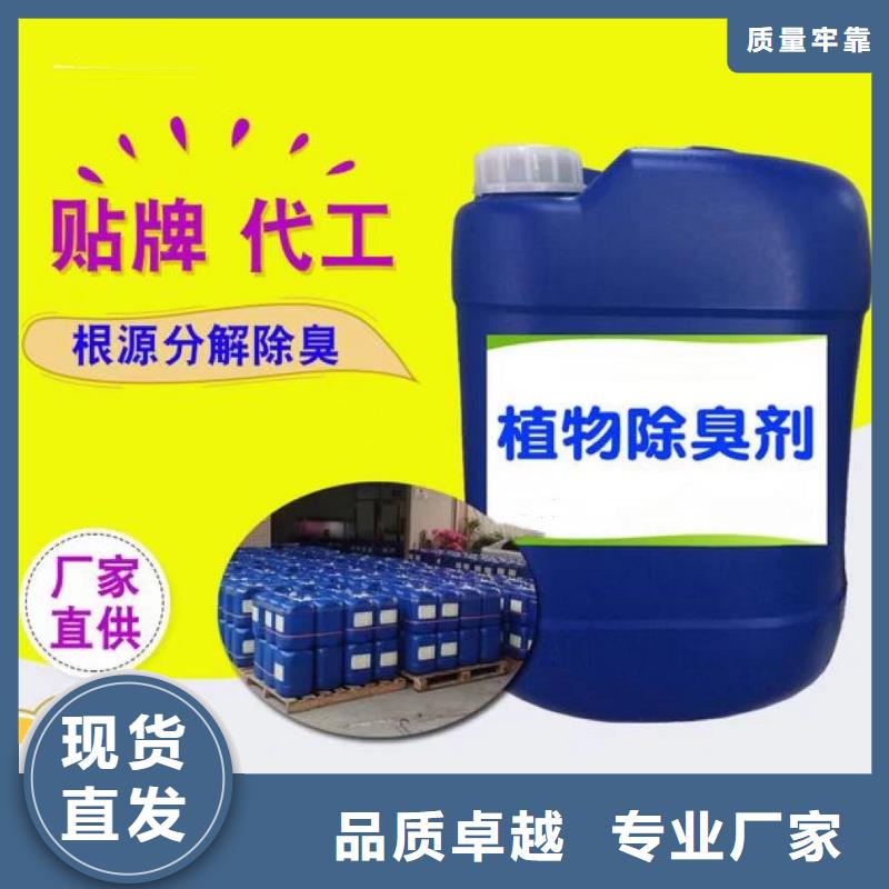 除臭劑板框式PAC現(xiàn)貨充裕