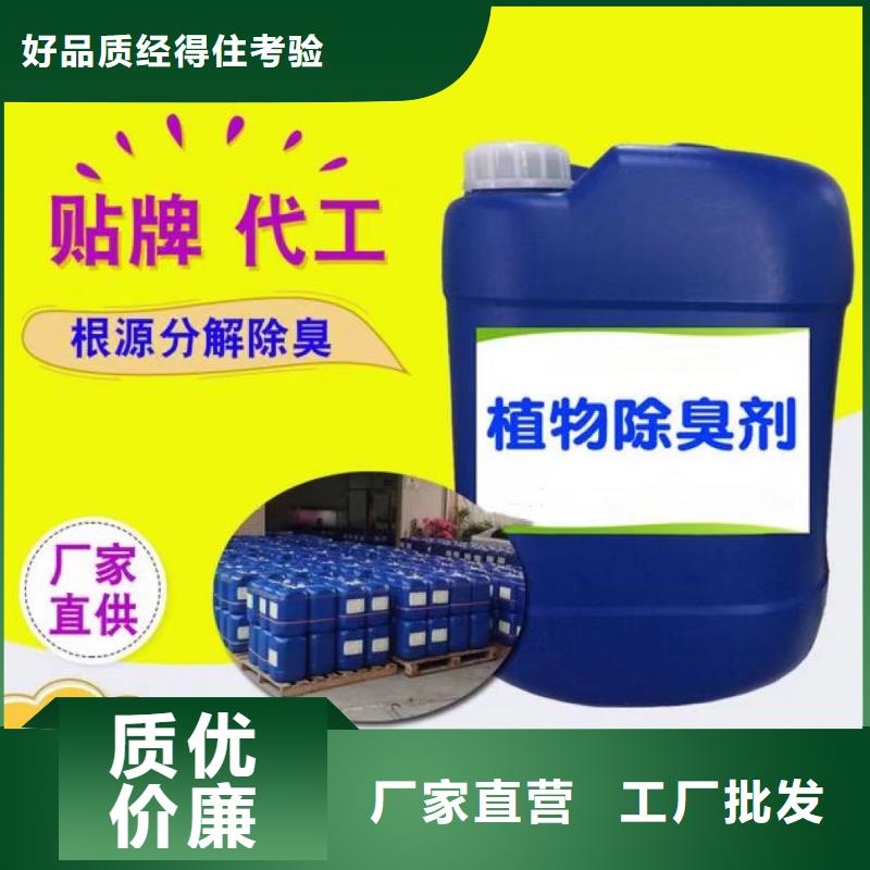 【除臭劑】復(fù)合碳源可零售可批發(fā)