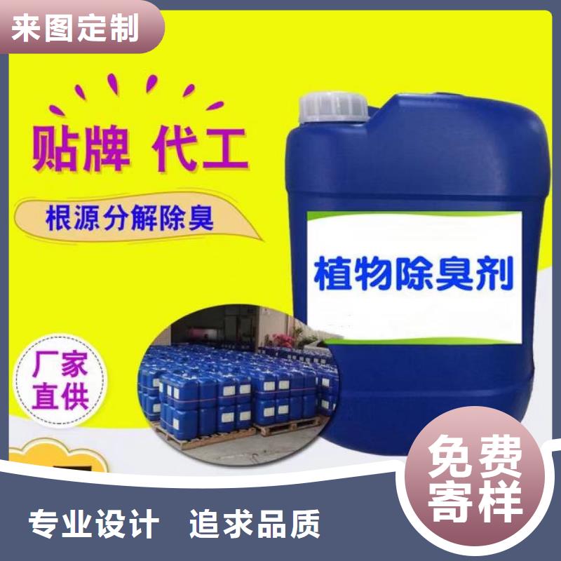 除臭劑-聚合氯化鋁工業(yè)級工程施工案例