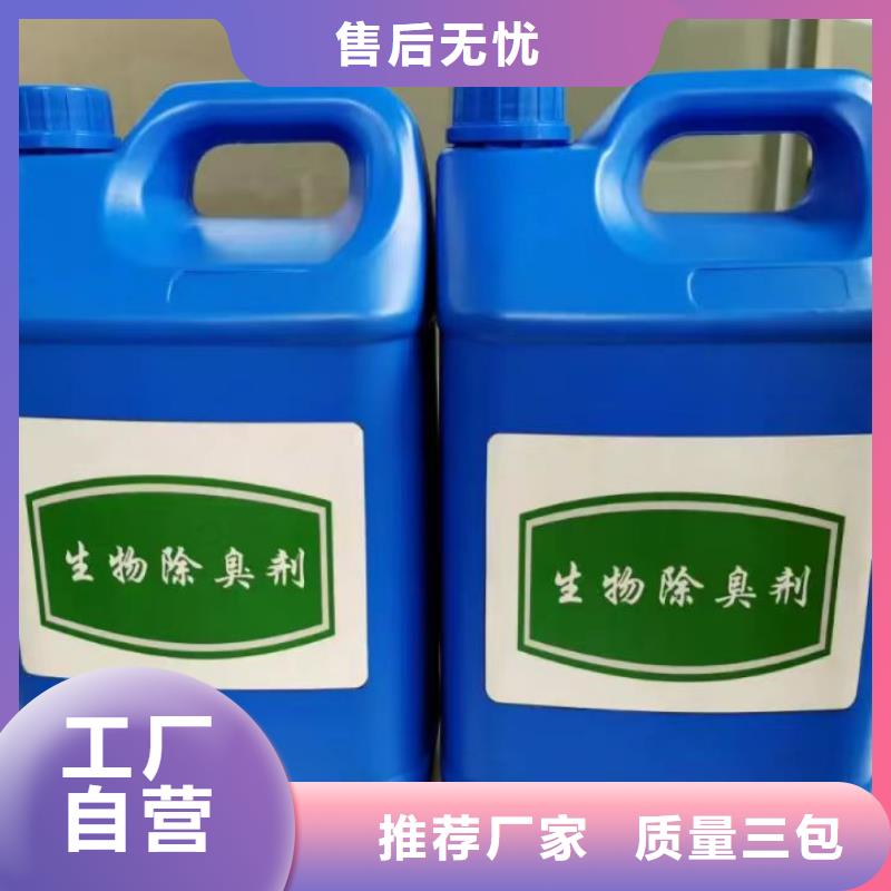 除臭劑白色聚合氯化鋁技術(shù)先進