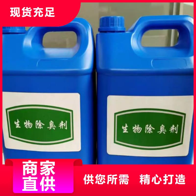 除臭劑聚丙烯酰胺品質(zhì)優(yōu)選