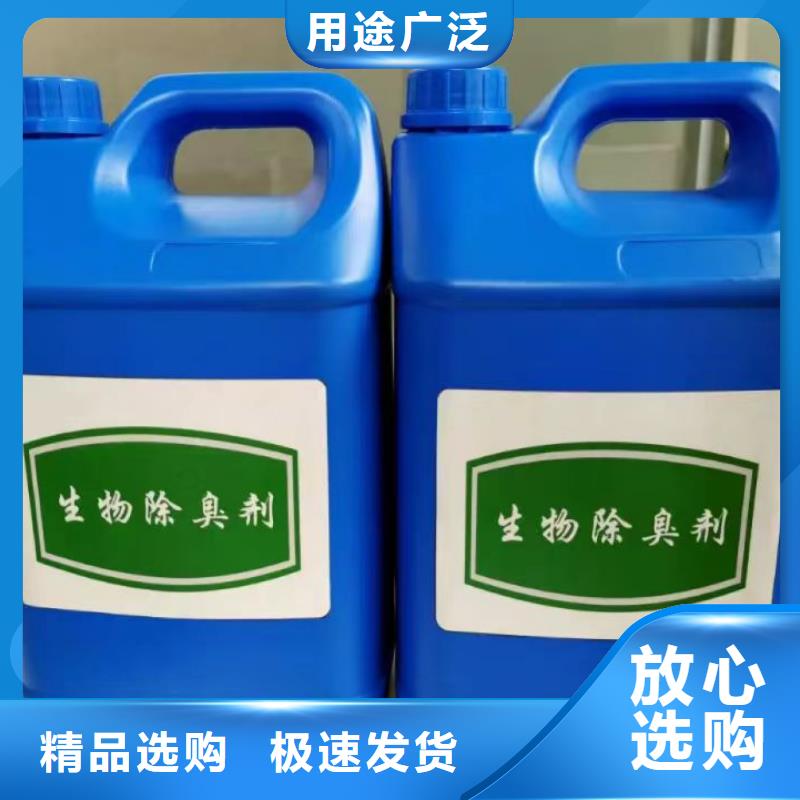 除臭劑聚丙烯酰胺品質(zhì)優(yōu)選