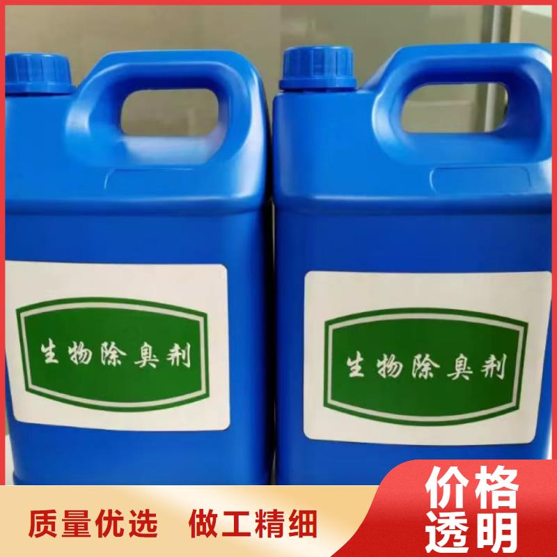 除臭劑-聚合氯化鋁工業(yè)級工程施工案例