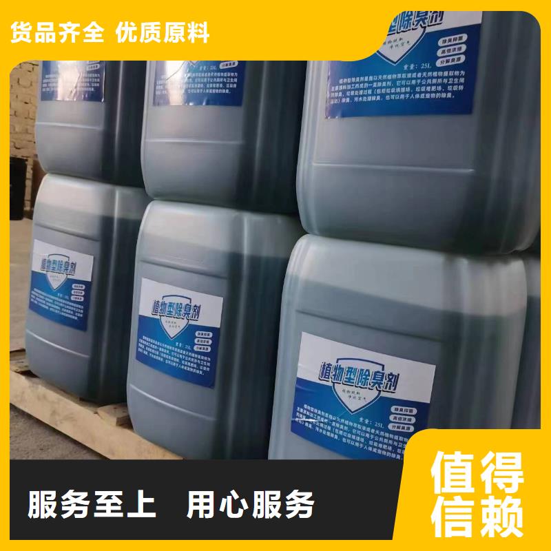 除臭劑SPFS聚合硫酸鐵優(yōu)勢