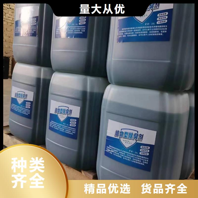 除臭劑新型液體復合碳源精選優(yōu)質材料
