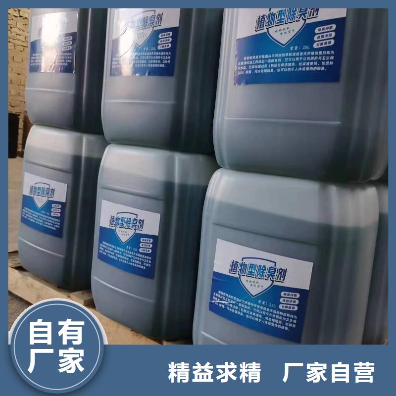除臭劑-聚合氯化鋁工業(yè)級工程施工案例