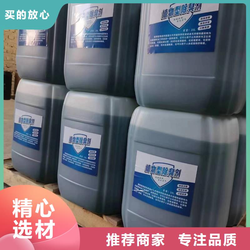 除臭劑聚丙烯酰胺品質(zhì)優(yōu)選