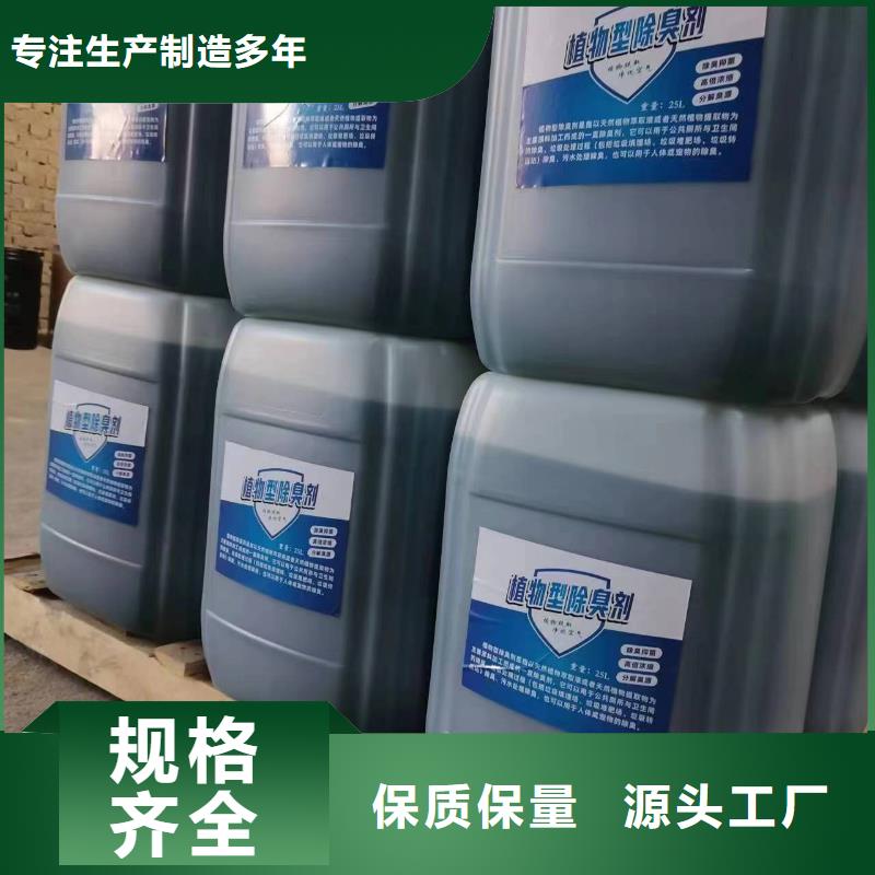 除臭劑聚丙烯酰胺品質(zhì)優(yōu)選