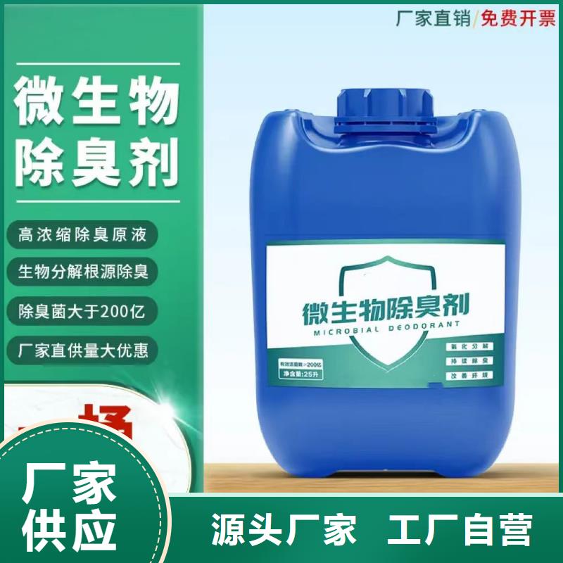 除臭劑板框式PAC現(xiàn)貨充裕