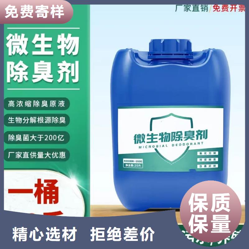 除臭劑板框式PAC現(xiàn)貨充裕