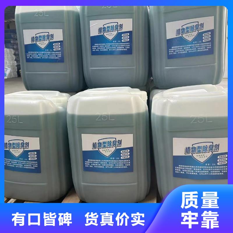 除臭劑聚丙烯酰胺品質(zhì)優(yōu)選