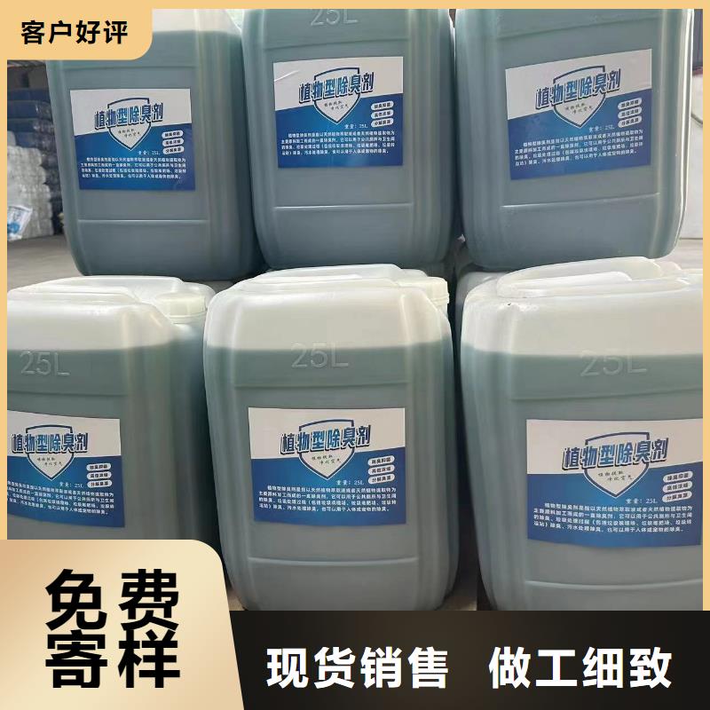 除臭劑聚丙烯酰胺品質(zhì)優(yōu)選