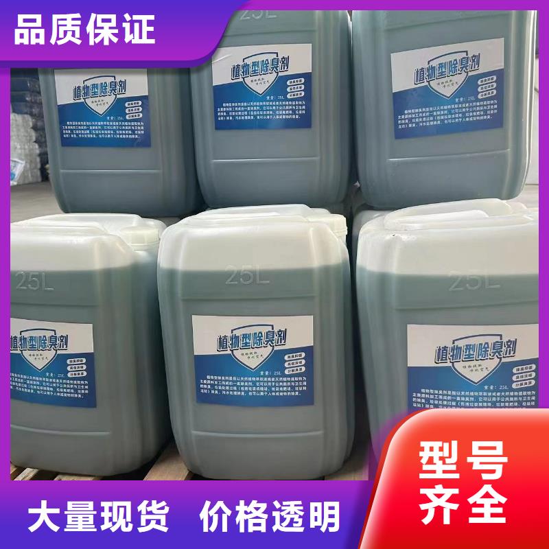 除臭劑板框式PAC現(xiàn)貨充裕