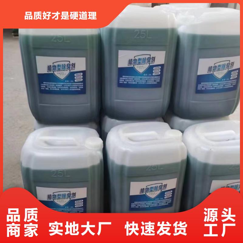【除臭劑】復(fù)合碳源可零售可批發(fā)