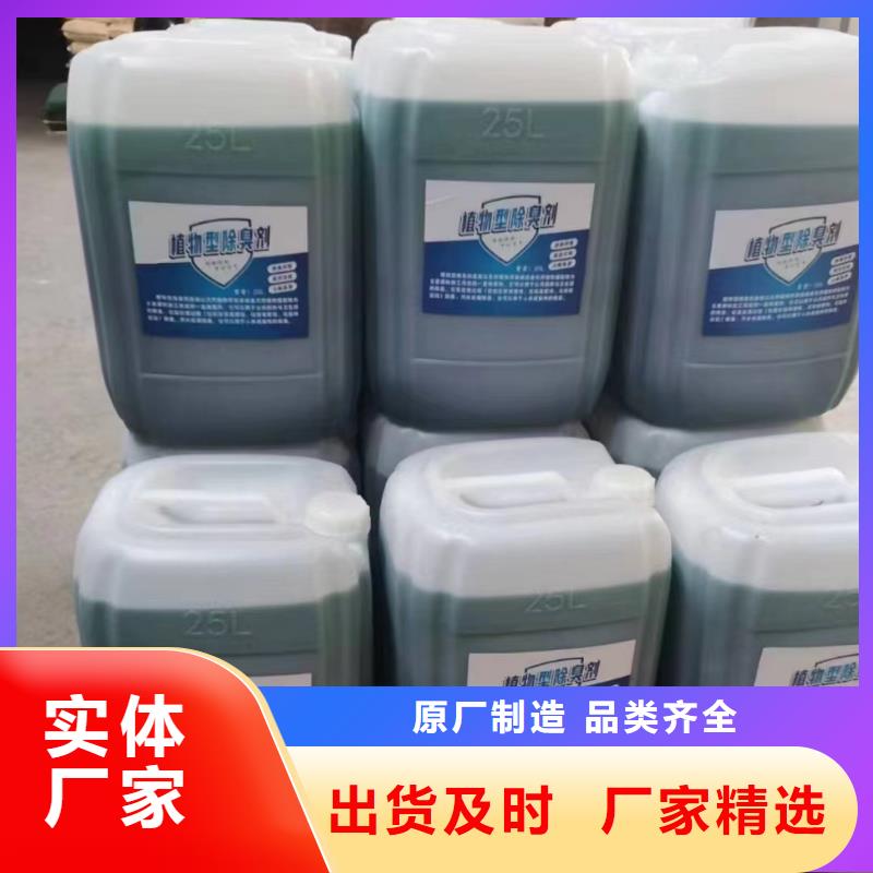 除臭劑板框式PAC現(xiàn)貨充裕